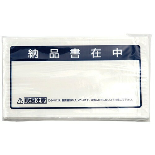 クルーズ クルーズパック JP-45 長4 納品書在中100枚 4943740911020