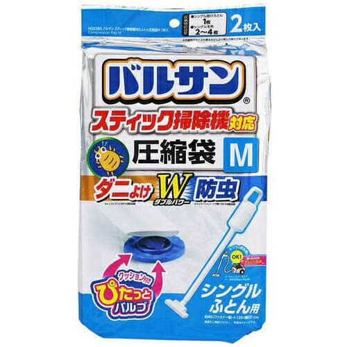 レック スティック掃除機対応ふとん圧縮袋 M 2枚入 4903320160347