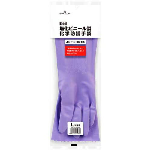 北海道・沖縄・離島へのお届けは別途送料がかかります。詳しくはこちら低濃度の酸性・アルカリ性の薬品を取り扱う作業に。●全長：320mm●中指長さ[mm]：80●手のひら周り：220mm●サイズ：L●色：バイオレット●材質：樹脂部＝ポリ塩化ビニル、 非フタル酸エステル系可塑剤、繊維部＝レーヨン、 綿●原産国：日本