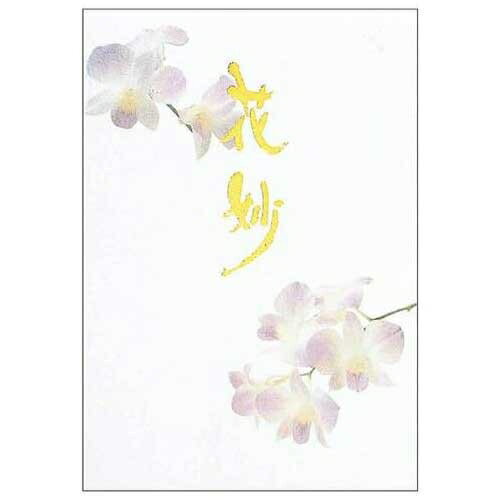 アピカ 便箋 セン301 花妙 セミB5 40枚 4970090511617