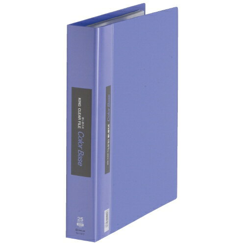 キングジム クリアーファイル20P 139-3 A4S 青 4971660010257