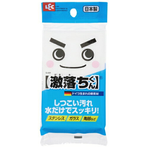 レック 激落ちくん S-691 60個 2147345085106