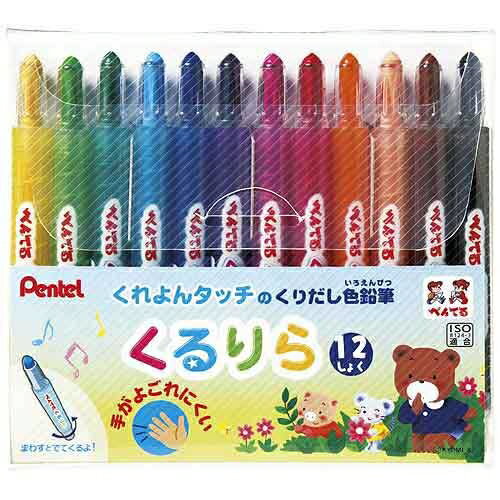 ぺんてる くるりら 12色セット GTW-12 4902506251091