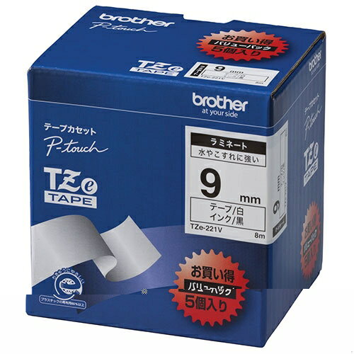 ブラザー 文字テープ TZe-221V白に黒文字 9mm 5個 4977766701846