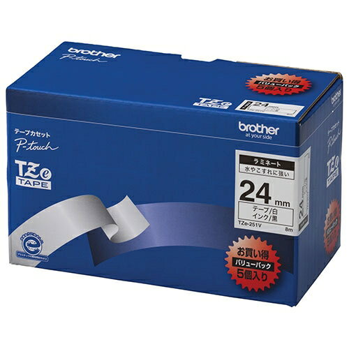 ブラザー 文字テープ TZe-251V白に黒文字 24mm 5個 4977766701976