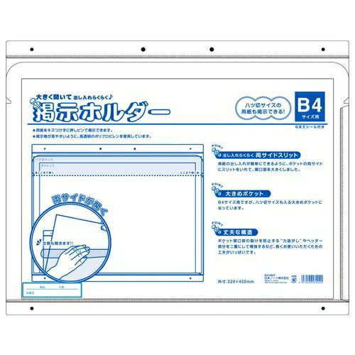 եѥ㤨֥ԥ ǼۥB4Ȭ KH1B4Y 4970090230020פβǤʤ264ߤˤʤޤ