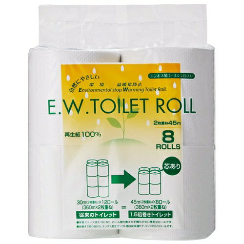 太洋紙業 E.Wトイレットロール45m巻 8ロール 4975296116512