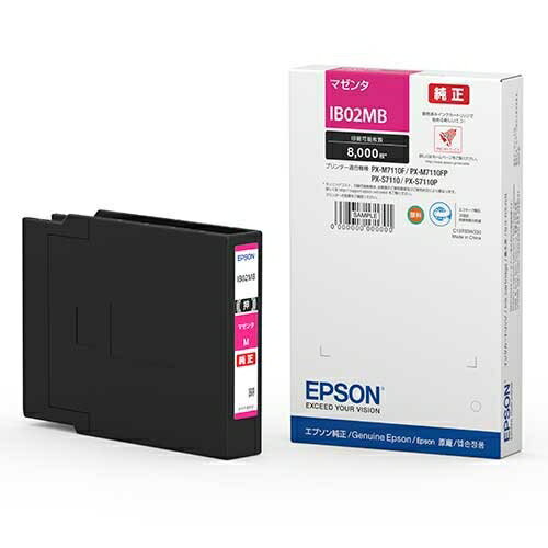 EPSON インクカートリッジIB02MB 4988617320925