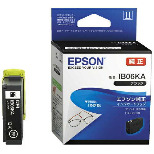 EPSON インクカートリッジIB06KA ブラック 4988617330733