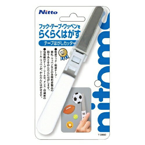 ニトムズ テープはがしカッター T0860 4904140278601