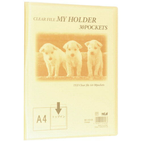 テージー マイホルダー30P MC203-05 A4S オレンジ 4904611016268
