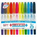 ゼブラ 紙用マッキー極細12色セットWYTS5-12C 4901681596409