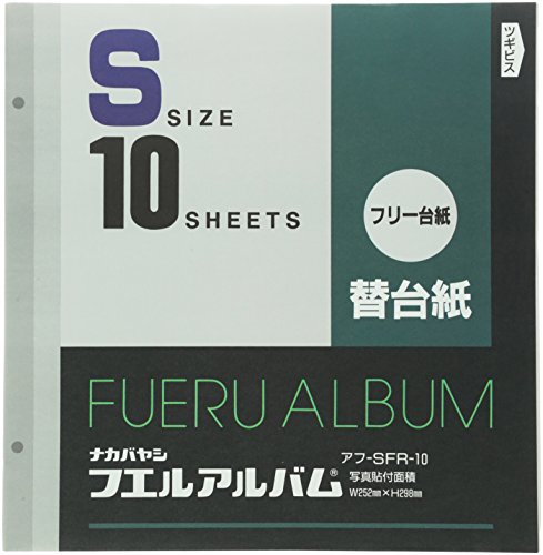 Nakabayashi（ナカバヤシ）タマイスアルバム替台紙 Sサイズ／10枚 アフ-SFR-10（30セット）