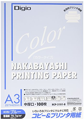 Nakabayashi（ナカバヤシ）コピー＆プリンタ用紙　A3　ブルー　HCP－3101－B