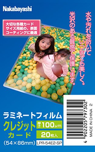 Nakabayashi（ナカバヤシ）ラミネートフィルム100－20／クレジットカード　LPR－54E2－SP