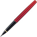 DT141-13C くれ竹万年毛筆 赤軸 呉竹 4901427068733(40セット)