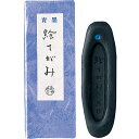 AH52-8 くれ竹 青墨 絵てがみ 呉竹 4901427110647(10セット)