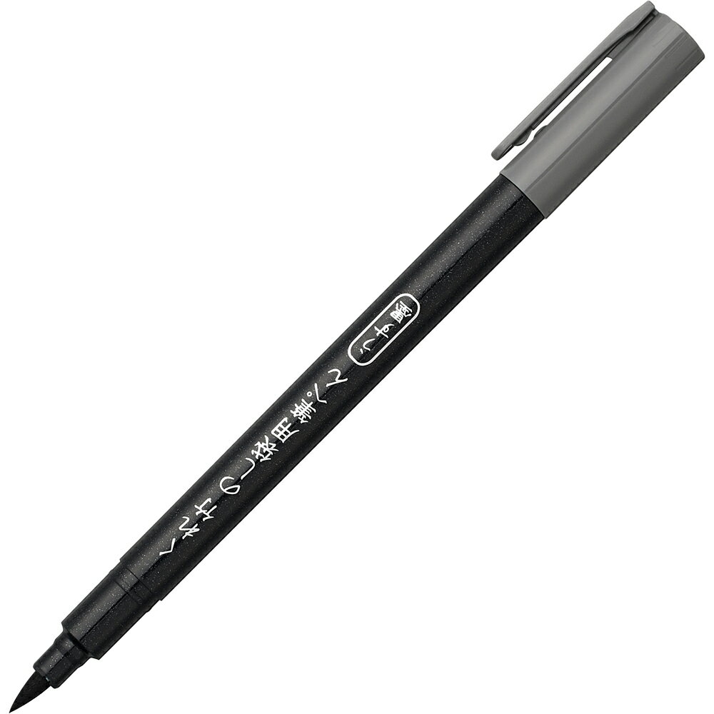 [ゆうパケット可/9個まで] DBD161-82S 呉竹 のし袋用筆ぺん うす墨 呉竹 4901427296624