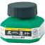 [単価185円・340セット] CA2-6 呉竹 呉竹墨汁60ml CA2-6 呉竹 49222241（340セット）