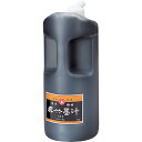CA2-180 呉竹 CA2-180 呉竹墨汁 1.8L CA2180 呉竹 4901427010503(40セット)