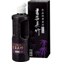 BB1-25 書芸呉竹 紫紺 250ml 呉竹 4901427220117(80セット)