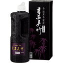 BB1-50 書芸呉竹 紫紺 BB1-50(500ml) 呉竹 4901427220124(10セット)