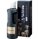 BB4-25 濃墨 書芸呉竹 250ml 呉竹 4901427220315(10セット)