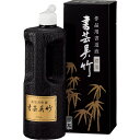 BB4-50 濃墨 書芸呉竹 500ml 呉竹 4901427220322(40セット)