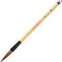 JC333-4 呉竹 太筆 稽古 JC333-4 呉竹 4901427266634(110セット)