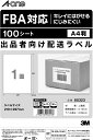 エーワン ラベルシール 出品者向け 配送 ラベル 用紙 きれいにはがせる A4 ノーカット 100シート 80323