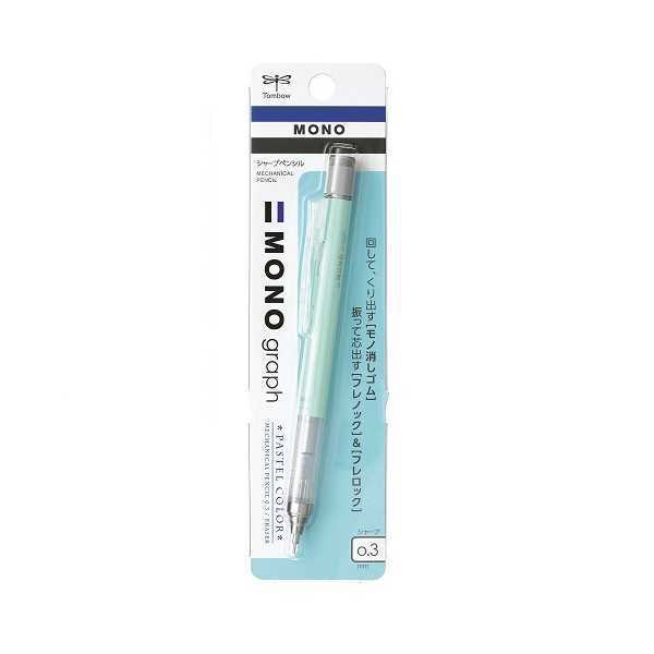 トンボ鉛筆 TOMBOW DPA-137C [モノグラフ シャープペン パステルカラー 0.3mm ミントグリーン] 4901991062113（70セット）