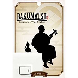 東洋ケース Wall Story 「BAKUMATSU 幕末」（幕末WS 高杉晋作） WS-BAKU-05 （5セット）