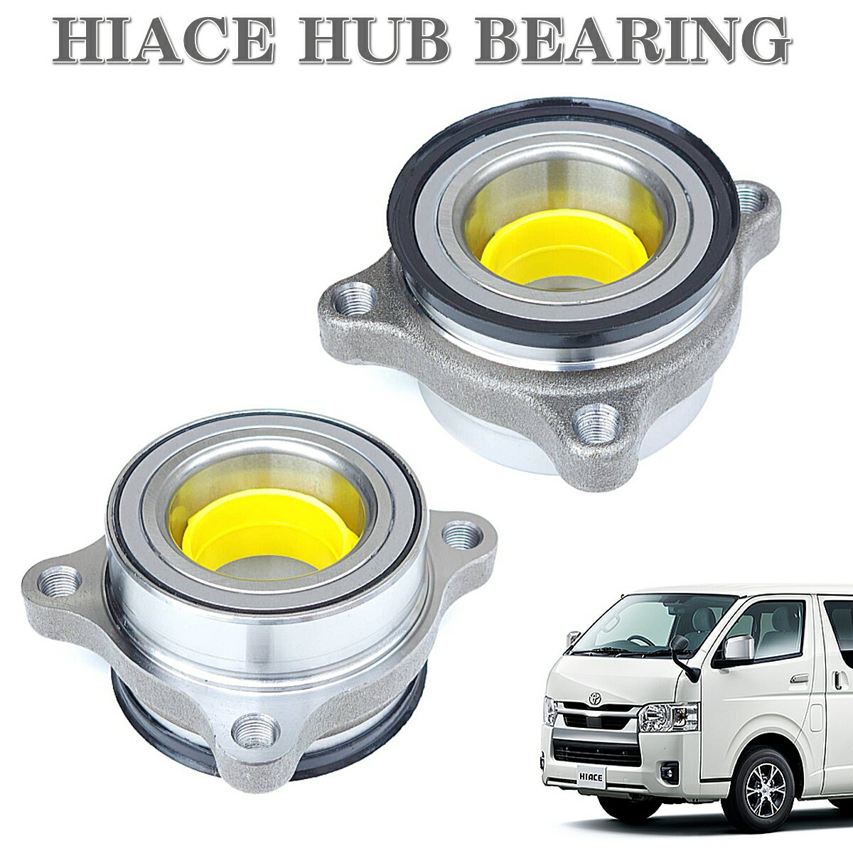 ハイエース 200系 フロントハブ ハブベアリング 2個セット 43560-26010 左右共通 TRH2系 KDH2系 2WD車..