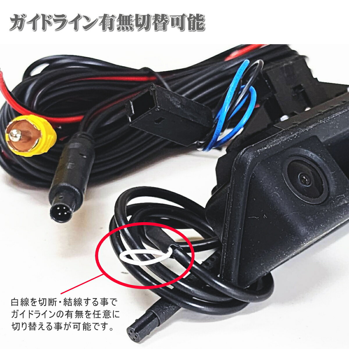 BMW専用 CCD バックカメラ トランクオープナー交換 E60 E61 E82 E88 E90 E91 E92 E93 3シリーズ 5シリーズ X1 X3 即納 ガイドライン切替