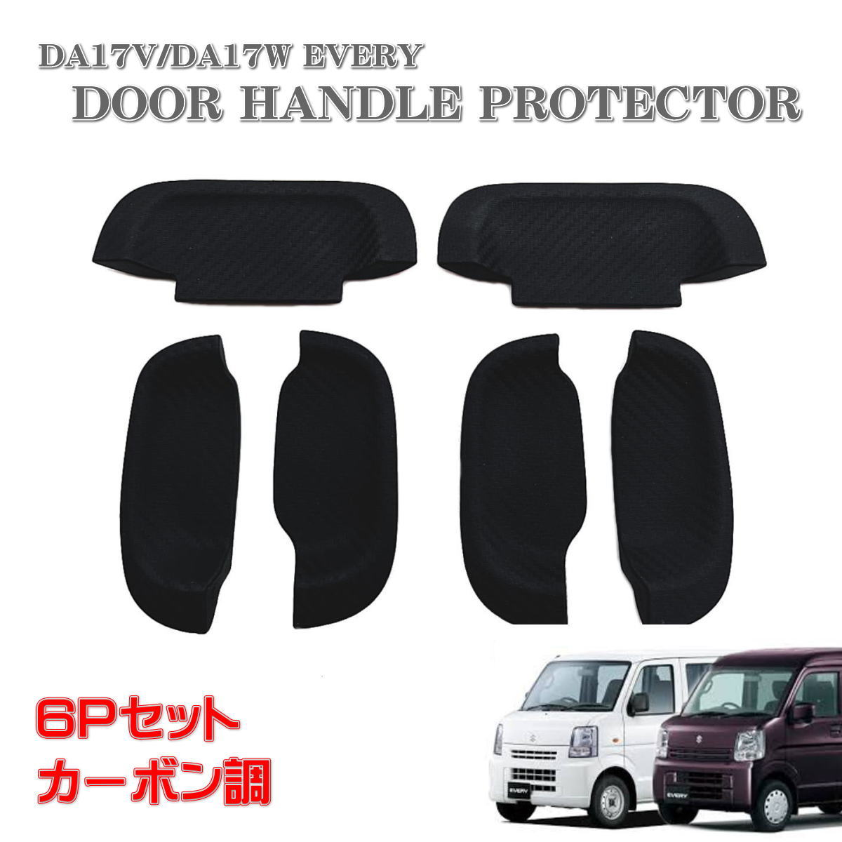 ֥ꥣDA17VDA17WɥϥɥץƥСɥΥ֥ɥСܥĴ֥å6Pɻ