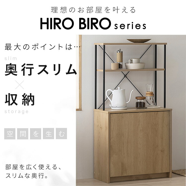 オフィス家具堂のゴミ箱 ペールカウンター おしゃれ 北欧 スリム ダストボックス ウッドペールストッカーラック付き ナチュラル/ブラック アイリスオーヤマ HWPS-635 分別 ダストボックス おしゃれ 北欧 スリム カウンター 2分別 棚 ダスト ラック 収納棚 アイリスオーヤマ｜アングル3