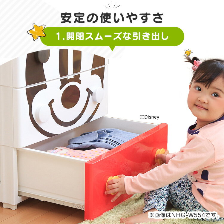 チェスト タンス 完成品 5段 幅73 ディズニー 収納ケース キッズチェスト プラスチック 子供 かわいい トイストーリー 収納 アイリスオーヤマ NHG-W725TP * [3]