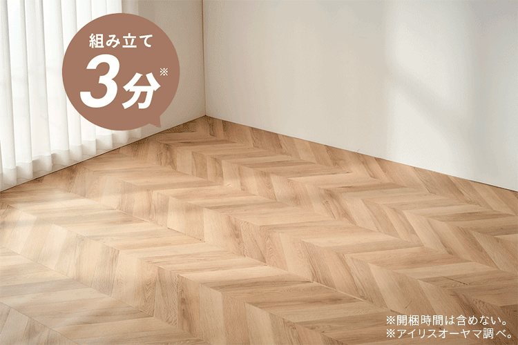 【選べるマットレス付きベッド】 ベッド シングル すのこ 天然木 簡単組立 ポケットコイルマットレス 20cm 工具不要 ベット シングルベッド すのこベッド 高反発 収納 新生活 アイリスオーヤマ ESB01-S PMTS20N-S ESB03-S * [2606SX] [3]