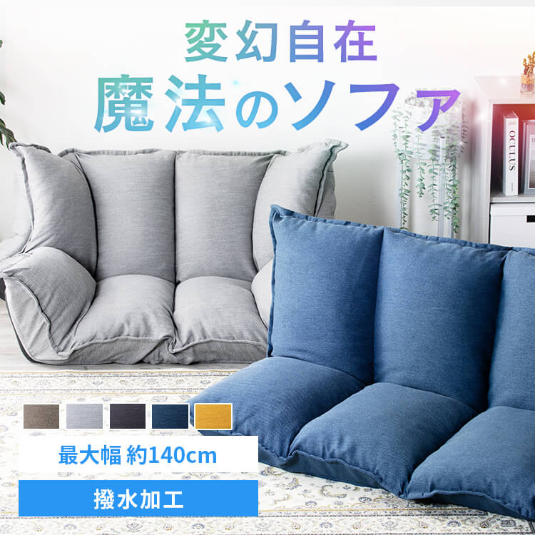 収納家具 ソファボリュームマルチソファ/ポリーナ3【PORINA3】 CG-SF061FR-4-VLマルチソファ ローソフ..