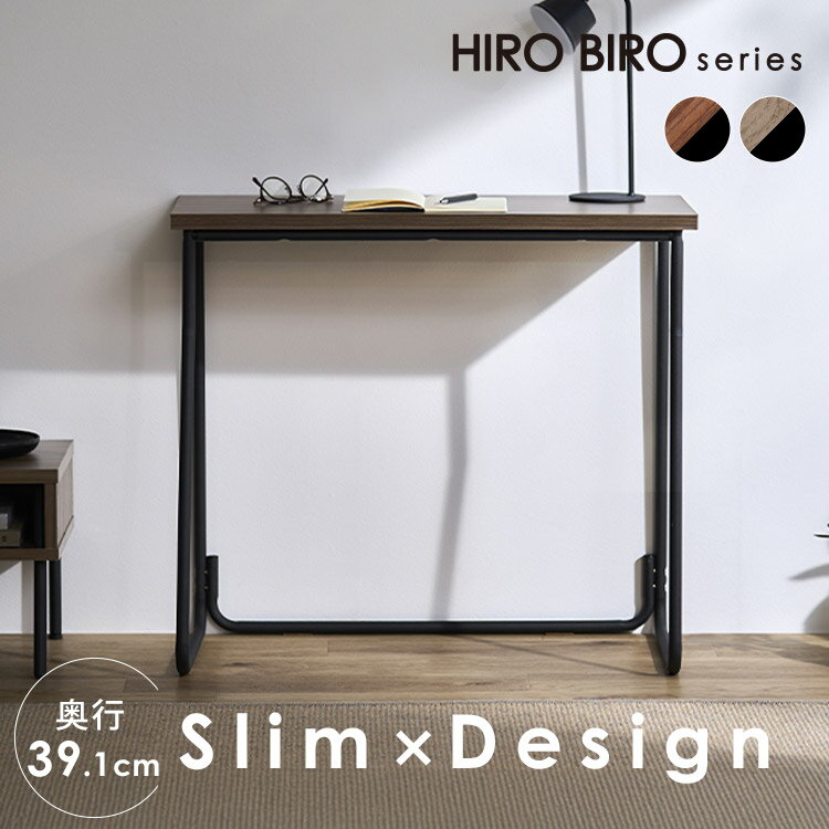 デスク パソコンデスク コンパクト おしゃれ スリム 黒 机 シンプル 勉強机 大人 学習机 pcデスク ヴィ..