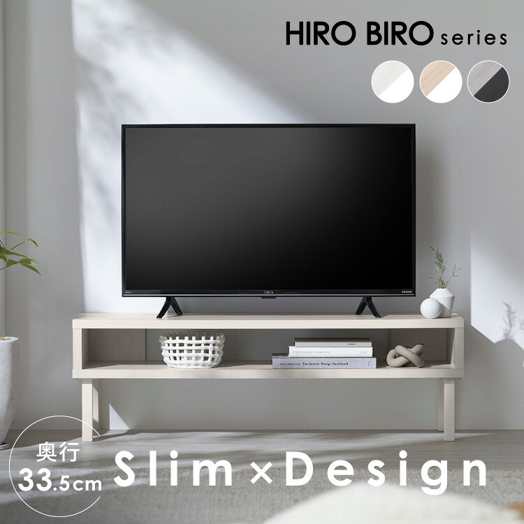Rakuten - テレビ台 ローボード 100cm 北欧 おしゃれ 一人暮らし 小さめ テレビボード 白 収納 tv台 テレビラック 32型 TVボード ミニ 韓国 新生活 アイリスオーヤマ HIROBIRO WAB-950 *