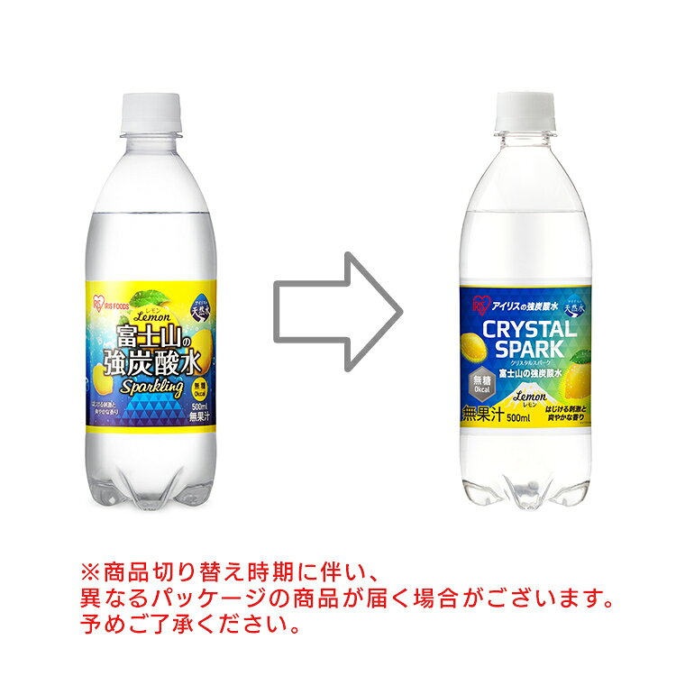 炭酸水 500ml 24本 選べるラベルレス 強炭酸水 アイリスオーヤマ 無糖 プレーン レモン フレーバー 国産 天然水 ソーダ カロリーゼロ 割り材 まとめ買い 炭酸飲料 クリスタルスパーク CRYSTALSPARK 富士山の強炭酸水 * office-kagg-10023790 オフィス家具堂 サンプル画像2