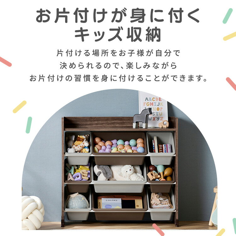 おもちゃ 収納 かご ラック 棚 ランドセルラック おしゃれ オープンラック おもちゃ収納 おもちゃ箱 おもちゃ棚 おもちゃラック 子供 子ども 入園 入学 アイリスオーヤマ 天板付き キッズトイハウスラック TKTHR-39R * [3]