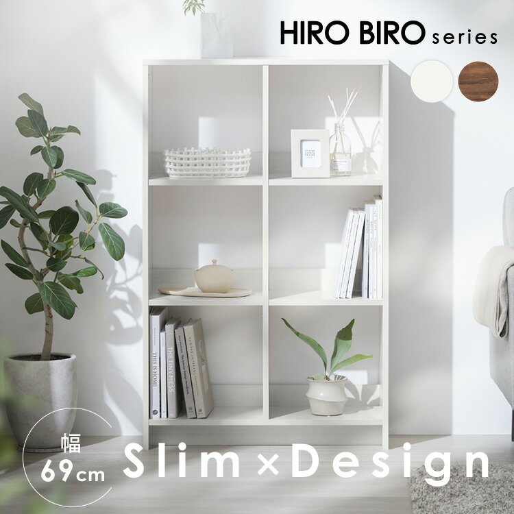 楽天市場】白 棚（オフィス家具｜インテリア・寝具・収納）の通販