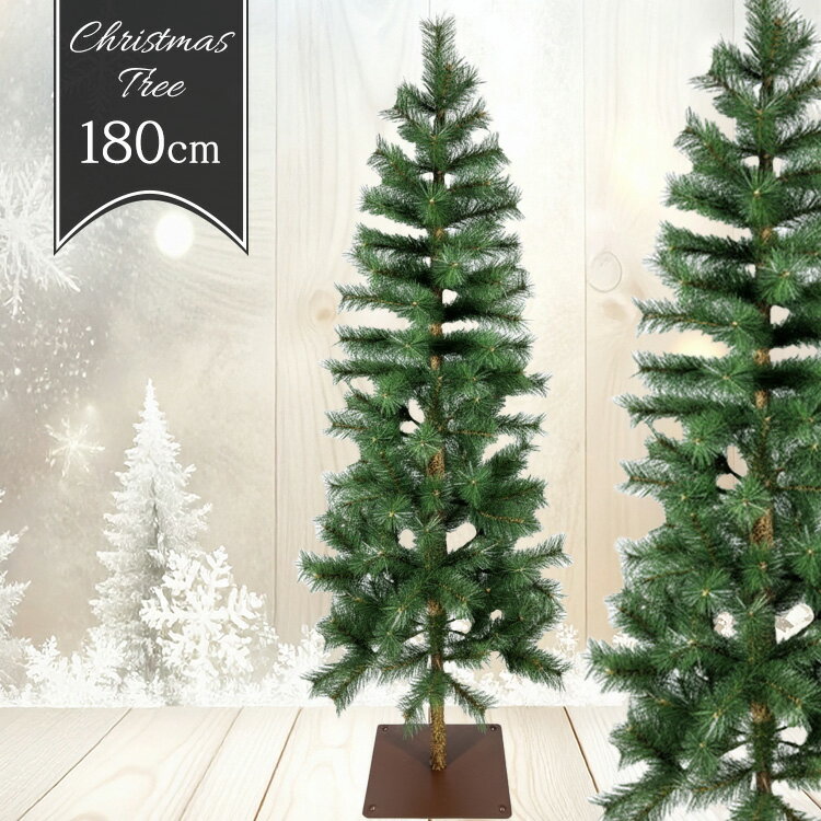 樂天商城 - リアルツリー 180CM グリーン CTG001-18クリスマスツリー リアルツリー 人工 ヌードツリー シンプルツリー クリスマス 株式会社エス・ティー・イー