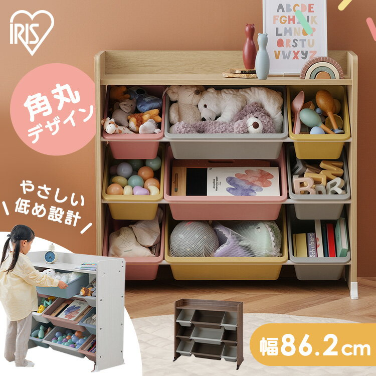 Rakuten - おもちゃ 収納 かご ラック 棚 ランドセルラック おしゃれ オープンラック おもちゃ収納 おもちゃ箱 おもちゃ棚 おもちゃラック 子供 子ども 入園 入学 アイリスオーヤマ 天板付き キッズトイハウスラック TKTHR-39R * [2606SX]［2606SS］