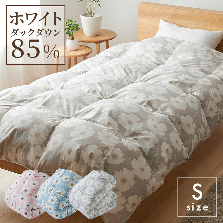 乐天商城 - 羽毛掛けふとん DQ-25012羽毛布団 ダウン ふとん 掛け布団 冬 暖かい 羽毛 ピンク【TD】 【代引不可】