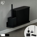お掃除セット トイレ掃除5点セット トイレブラシ ワイパー ブラック ホワイト 送料無料 トイレ掃除 掃除セット 柄付き 着脱柄 セット トイレ トイレ用 掃除...