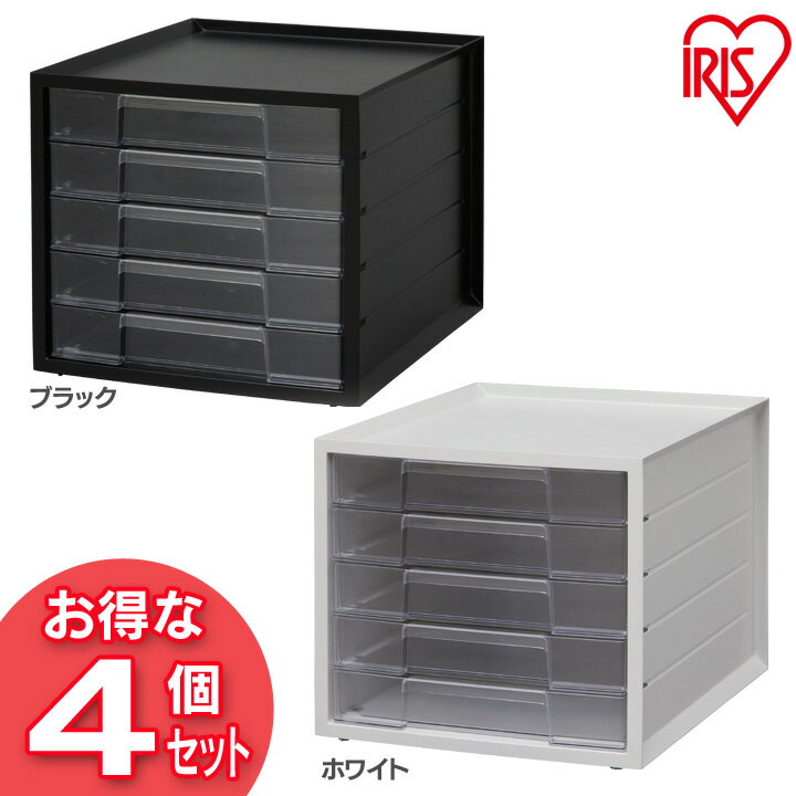 レターケース 書類ケース 5段 4個セット プラスチック 収納ケース 卓上 机上 オフィス 浅型資料 書類 業務用 会社 収納 チェスト デスク収納 書類収納 印刷物 事務所 シンプル クリア 小物入れ ブラック ホワイト アイリスオーヤマ [2409SE]のサムネイル