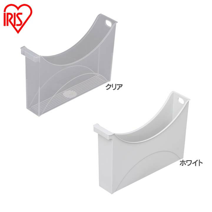 書類ケース ボックス フォルダー入れ 収納 フォルダーボックス 340 スリム B-FB340S クリア・ホワイト アイリスオーヤマ 事務収納　オフィス収納【★2】